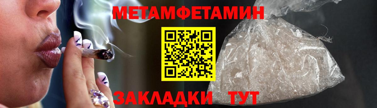 Амфетамин VHQ Фролово