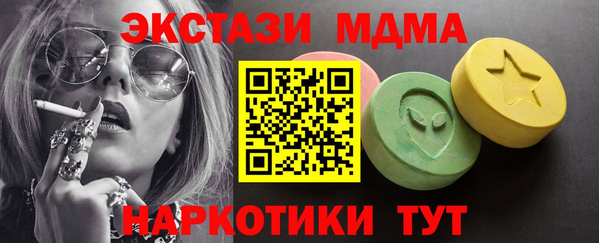 ЭКСТАЗИ  Ecstasy таблы  Вход с VPN  ЭКСТАЗИ таблы  закладки  Фролово 