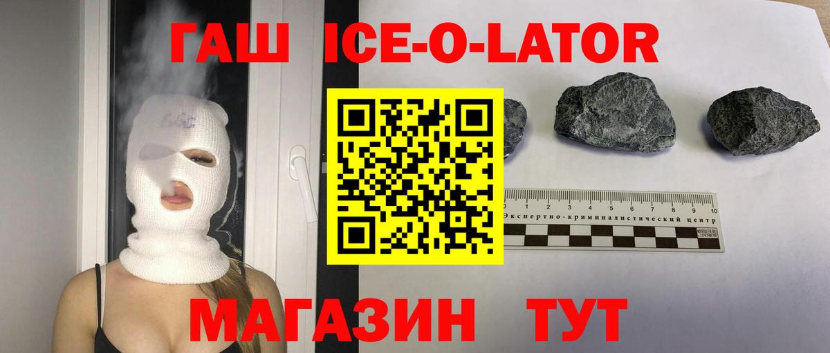 ГАШИШ hashish Фролово