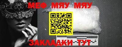 мескалин Лесосибирск