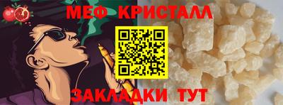 мдма Ливны