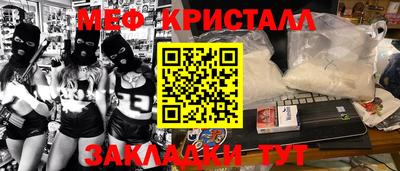 мескалин Лесосибирск