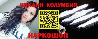 мескалин Лесосибирск