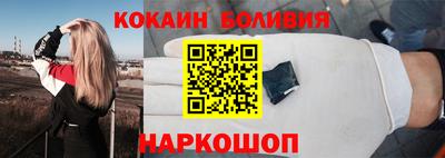 мдма Ливны