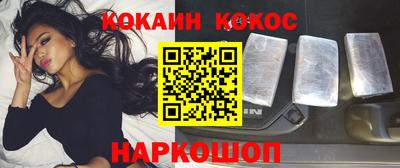мескалин Лесосибирск