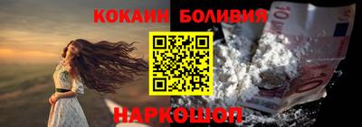 мескалин Лесосибирск