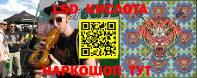 ГАЛЛЮЦИНОГЕННЫЕ ГРИБЫ Ликино-Дулёво