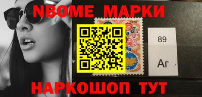 мескалин Лесосибирск