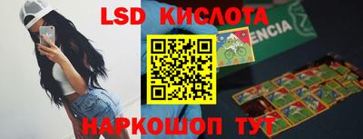 ГАЛЛЮЦИНОГЕННЫЕ ГРИБЫ Ликино-Дулёво