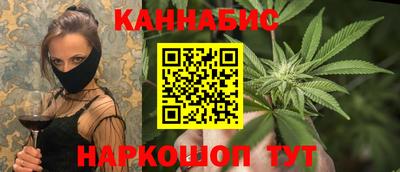 мескалин Лесосибирск