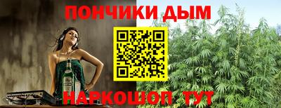мескалин Лесосибирск