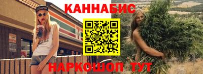 мдма Ливны