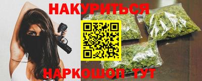 мдма Ливны