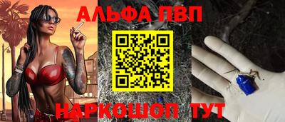 мдма Ливны