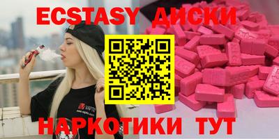мдма Ливны