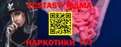 мдма Ливны