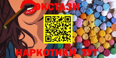 мдма Ливны