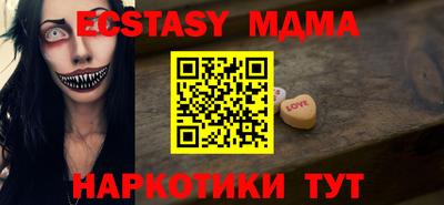 мдма Ливны