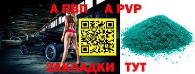 мдма Ливны