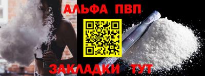 мескалин Лесосибирск