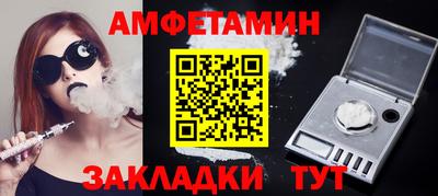 мескалин Лесосибирск