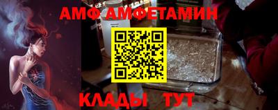 мдма Ливны