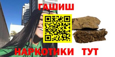 ГАЛЛЮЦИНОГЕННЫЕ ГРИБЫ Ликино-Дулёво