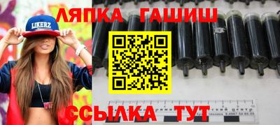 мескалин Лесосибирск