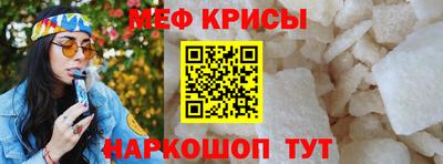 мескалин Лесосибирск