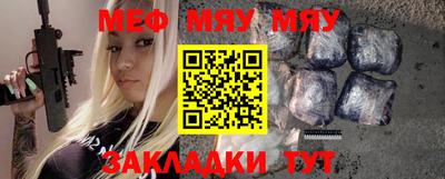 мескалин Лесосибирск