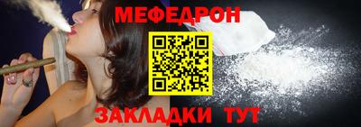 мескалин Лесосибирск