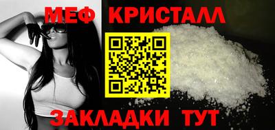 мескалин Лесосибирск