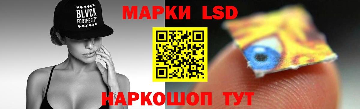 ГАШИШ Фролово