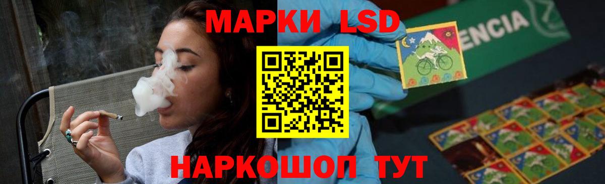 LSD-25 экстази ecstasy Фролово
