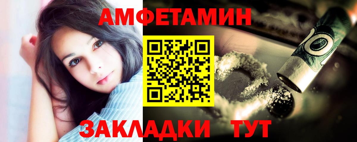 МЕТАМФЕТАМИН мет Фролово