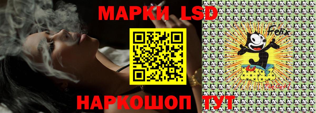 Марки N-bome 1,5мг Фролово