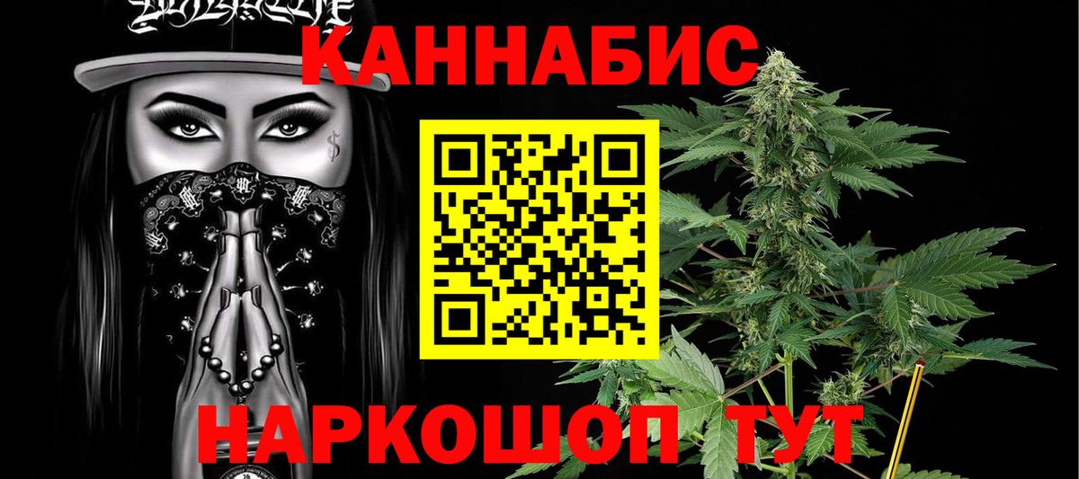 МАРИХУАНА  Марихуана  Метамфетамин  Фролово  МЕФ кристаллы  ГАШИШ  Вход с VPN  МДМА  КОКАИН 