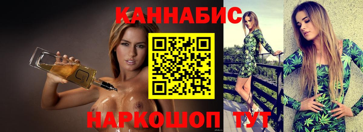 Конопля Amnesia Фролово